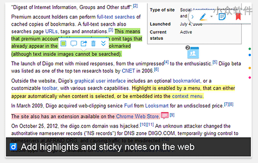 Diigo Web Collector – 像在本子上一样为网页做笔记[Chrome]