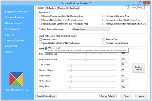 Ultimate Windows Tweaker 3.0 for Windows 8 系统微调工具