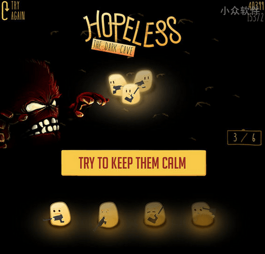 Hopeless: The Dark Cave – 考验玩家反应的休闲小游戏[iOS]