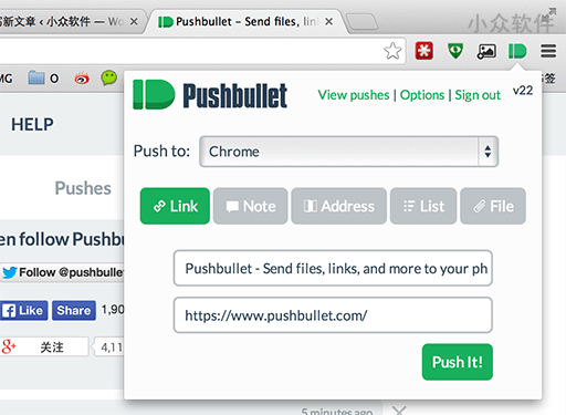 PushBullet Mirroring – 推送 Android 通知至 Chrome