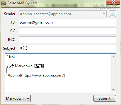 SendMail – 便携邮件发送工具