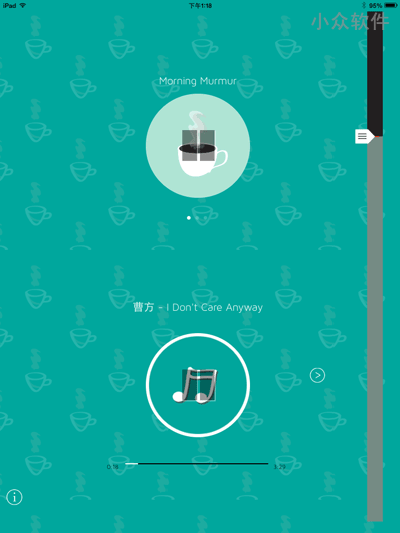 Coffitivity - 咖啡馆白噪音[OS X / iOS 限免] 2