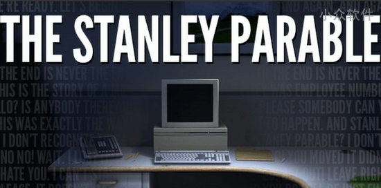 The Stanley Parable – 易上手·不寻常·哲理之神作[PC游戏]