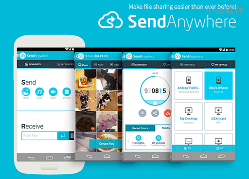 Send Anywhere - 手机与电脑互发文件[iOS/Android] 1