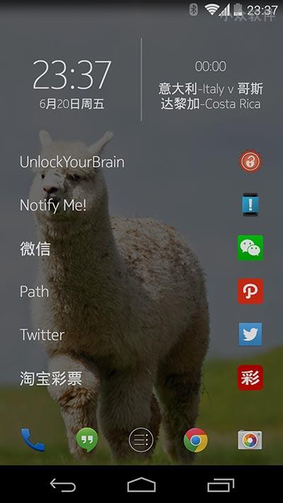 Z Launcher - 来自诺基亚的桌面启动器[Android] 1