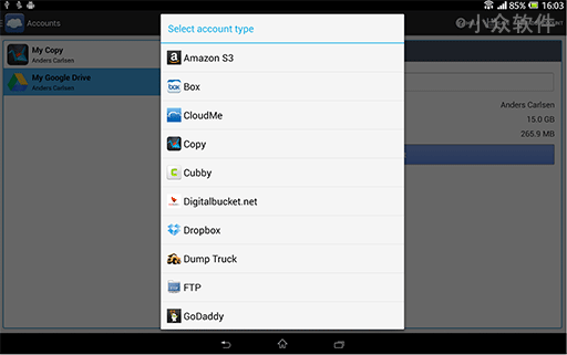FolderSync - 手机上的文件同步应用[Android] 1