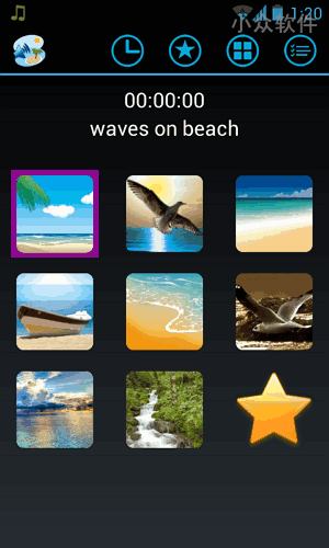 海洋的声音 - 白噪音[Android] 1