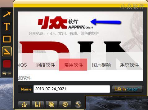 Jing – 特立独行的屏幕截图录制软件