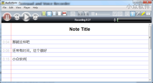 AudioNote – 可以同步时间线的录音笔记本