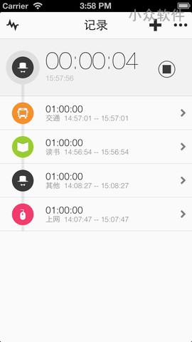 Mr Time – 记录规划你的时间开销[Android]