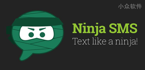 Ninja SMS – 体验如 Chat Heads 一般的漂浮短信