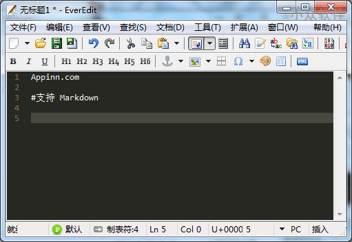EverEdit – 轻量级纯文本编辑器