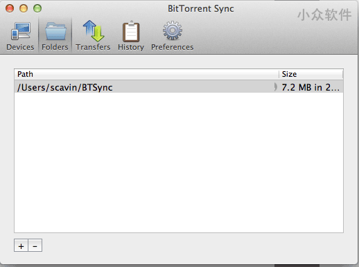 BitTorrent Sync – 分布式私密无限数据分享/同步