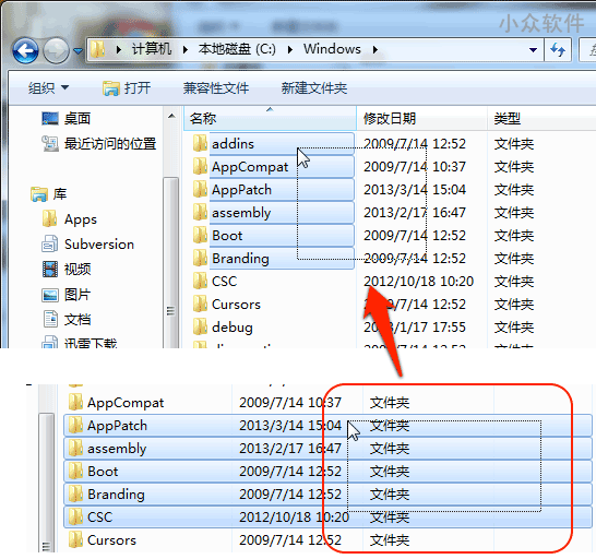 Folder Options X - 增强文件夹功能 X 档案[Windows7] 2