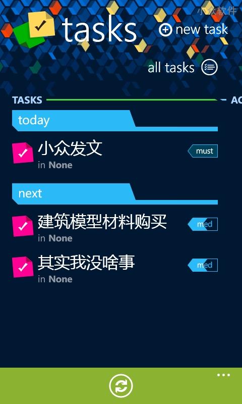 Tasks – WindowsPhone 上的优秀待办事项应用