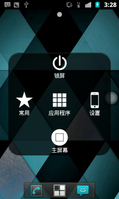 [Android]EasyTouch – 安卓上的 AssistiveTouch 按钮
