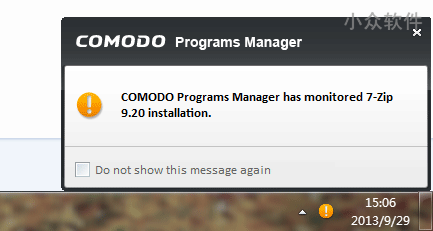 科摩多软件管家 - 监控安装，并完全卸载程序 3
