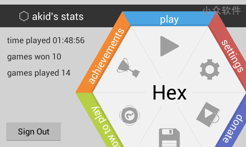Hex – 简约而不简单的棋类游戏[Android]