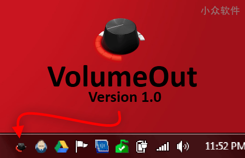 VolumeOut – 睡眠辅助逐渐关闭音量