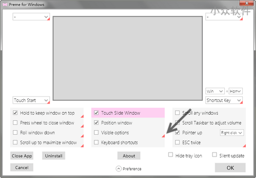 Preme for Windows – 方便小巧的桌面增强工具
