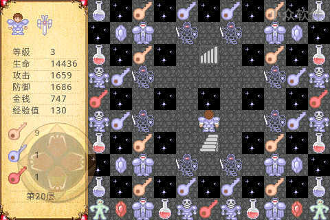 魔塔 – 经典 RPG 游戏 Android 版本