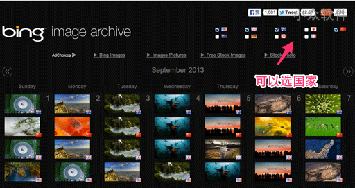 Bing Image Archive – 必应首页背景图片历史存档