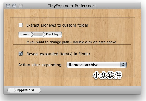 TinyExpander – 免费解压 [OSX]