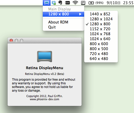 [Mac]Retina DisplayMenu – 开启视网膜屏幕 2880×1800 分辨率