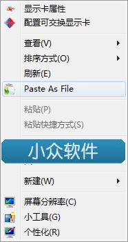 PasteAsFile – 粘贴为文件