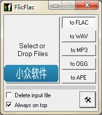 FlicFlac – 轻量级音频转换器