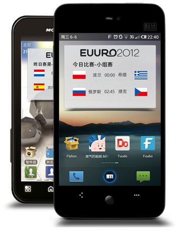 Euuro - 2012欧洲杯赛程相关[桌面/小工具/Android] 2