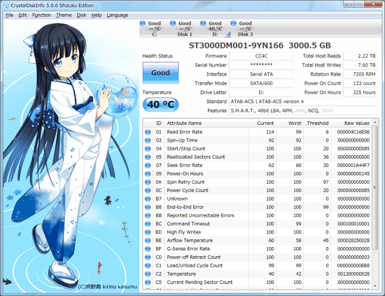 CrystalDiskInfo 5 Shizuku Edition - 有妹子会卖萌的磁盘工具 2