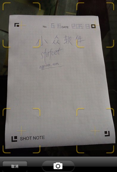 Shot Note –  DIY 一个拍照笔记本
