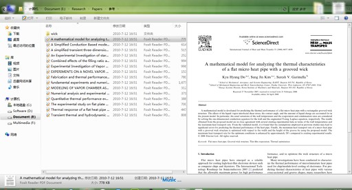 PDF Preview for Windows – 在资源管理器中预览 PDF 文件
