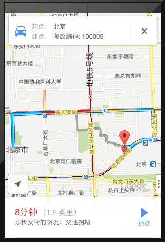 Google Maps for iPhone 发布，告别苹果地图 1