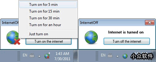 Turn Internet Off – 一键关闭网络，耳根清净
