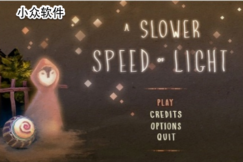 A Slower Speed of Light – 用游戏体验相对论