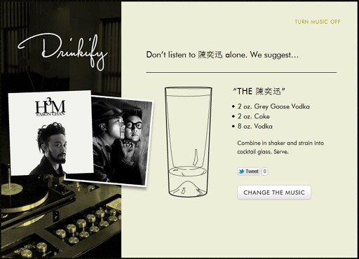 Drinkify – 告诉你听歌的时候该喝什么饮料[Web]