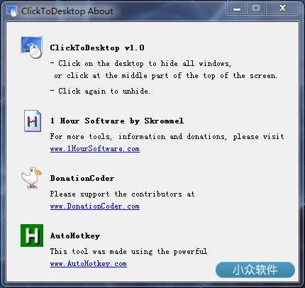 ClickToDesktop – 一键点击隐藏 、恢复窗口