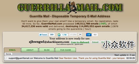GuerrillaMail – 一次性邮箱地址