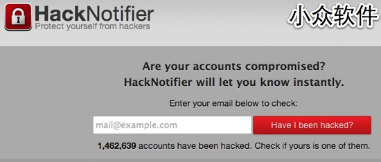 Hacknotifier – 检查你的邮箱账户是否被盗
