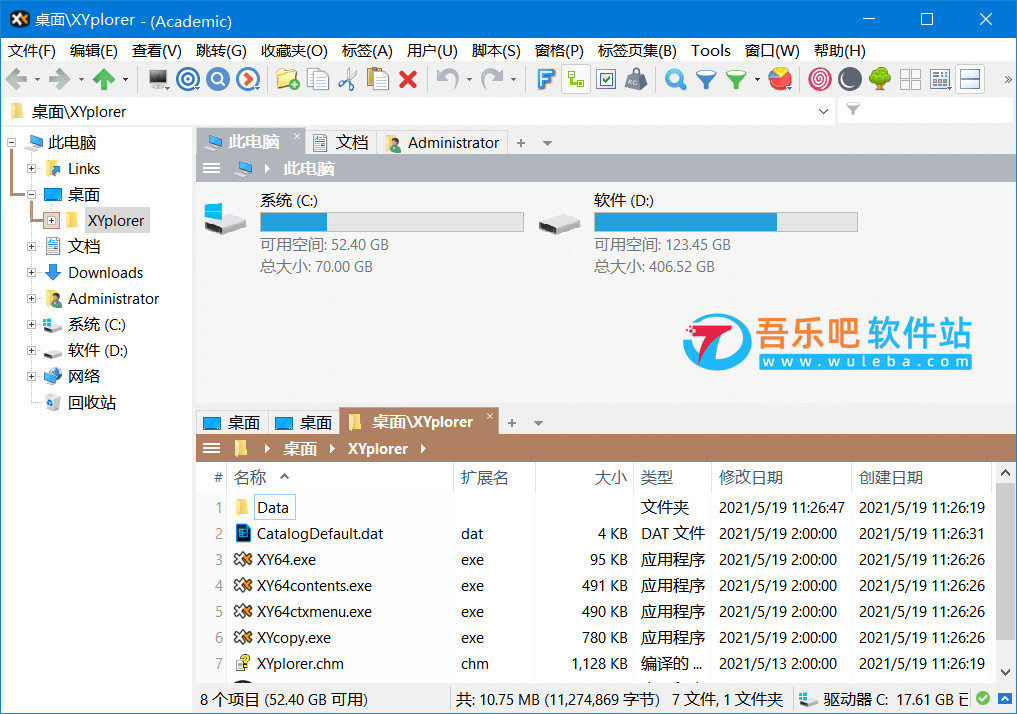 XYplorer Pro 25.60.0000 中文注册便携版（多标签文件管理器）