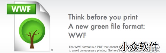 WWF 格式文档 – 以绿色的名义蛋疼