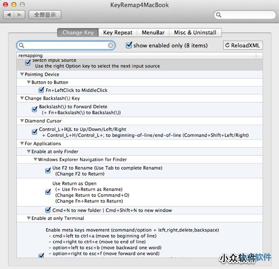 KeyRemap4MacBook – 轻松修改按键映射[Mac]