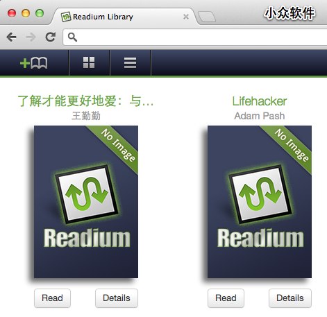 Readium – 在 Chrome 上阅读 epub 电子书
