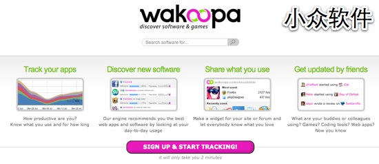 Wakoopa - 软件共享发现社区 1