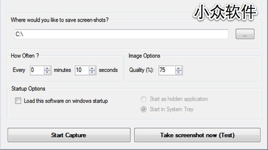 Automatically Take Screenshots – 屏幕 N 连拍