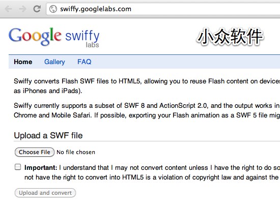 Swiffy – Flash 转换到 HTML5