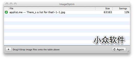 ImageOptim – 无损图片压缩 [Mac]