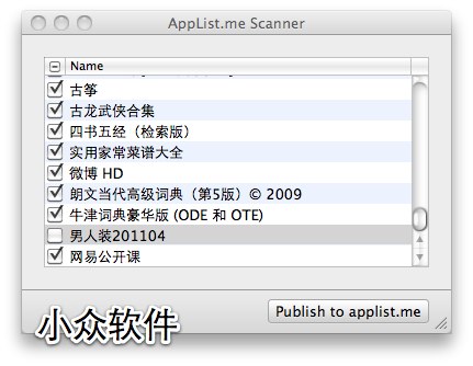 Applist.me – iOS App 网络列表